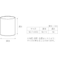 八幡ねじ YAHATA 円柱ゴム 50パイ×50 4979874033550 1個 470-0762（直送品）