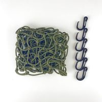 ユタカメイク 多目的カラーゴムネット ODグリーン 約50cm×約60cm CGN-567 1個 569-1251（直送品）