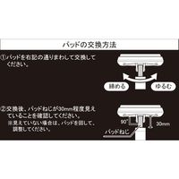 新潟精機 SK 伸腕用標準パッド 上用 90mm SLG-P90U 1個 610-0469（直送品）
