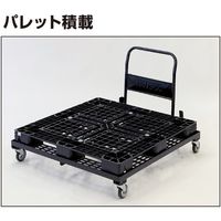 トラスコ中山 TRUSCO スタッキングパレット台車 1100x1100 PLYY-1100 1台 663-6515（直送品）
