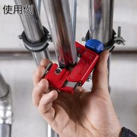 KNIPEX 替刃(9031ー01用)5個入 9039-02V03 1個(5個) 677-8604（直送品）