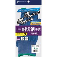 宇都宮製作 仁王 耐切創手袋 耐切創手袋M3180N L TS3100NBPL 1双 667-7901（直送品）