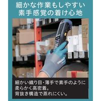 トラスコ中山 TRUSCO 天然ゴム背抜き手袋 極薄手 18ゲージ Lサイズ RBG18L 1双 682-3539（直送品）