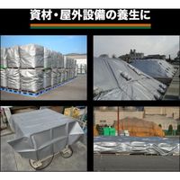 トラスコ中山 TRUSCO #4000エコUVシート 幅7.2mX長さ7.2m シルバー TUV4000SV7272 1枚 685-3723（直送品）