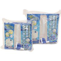 イトウ リンクサス ウォータータンク 折りたたみウォータータンク 20L HED5611 1個 693-8411（直送品）