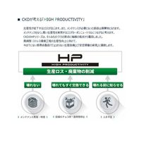 CKD 高耐久機器HPシリーズ タイトシリンダ CMK2ーHP1 CMK2-00-20-100-T2H3-D-HP1 1台（直送品）