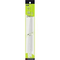 レザーソー工業 レザーソー 園芸240竹挽 替刃 R714G 1セット(3個)（直送品）