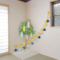 アルファ おうちで楽しめる七夕 150cm七夕笹セット SET3418 1セット（直送品）