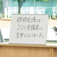 馬印 スチール製ハンディーボード XHC17T 1枚（直送品）