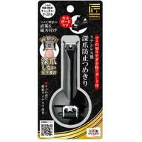 GREEN BELL（グリーンベル） GREEN BELL ステンレス製深爪防止爪切り G-1308 1個（直送品）