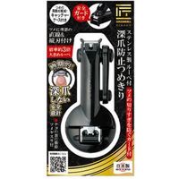GREEN BELL（グリーンベル） GREEN BELL ステンレス製深爪防止爪切り G-1309 1個（直送品）