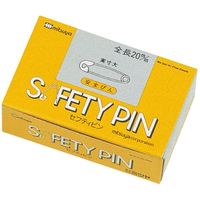 ミツヤ 安全ピン No.00 20mm 紙箱入 100本入 AP-00 1セット（3箱）（直送品）