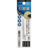 玉鳥産業 レザーソー 引廻鋸替刃 R875 1枚（直送品）
