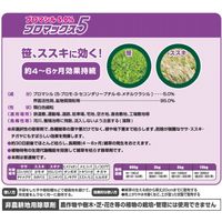 ハート ブロマックス　粒剤　3ｋｇ　6個入 BM3×6 1ケース（6個入）（直送品）