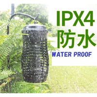 ニコー 屋外用電撃殺虫器「バタン虫(チュー)」 NCS-15WP 1個（直送品）