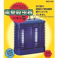 ニコー 電撃殺虫器「バタン虫(チュー)」8Wタイプ NCS-815 1個（直送品）