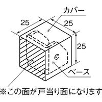New Hikari (ニューヒカリ) キューブストッパー ダークブラウン SH-TC25DB 清水 1個（直送品）