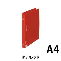 プラス 2リングファイル A4S 29mm 赤 FC-102RF RD 1冊
