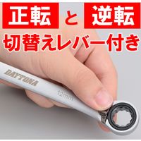 【並行輸入品】デイトナ 切替式ギアレンチ 12mm 17567 1個（直送品）