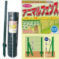シンセイ アニマルフェンス1.2×20m+支柱11本セット 4573459620014+支柱 1セット（直送品）