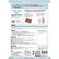 プラス 耐水フィルムラベル クリアLT-300C A4 10枚　1冊（直送品）