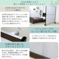 【軒先渡し】友澤木工 テレワークパーテーション 幅1330×奥行300×高さ1780mm ナチュラル DE-12 NA 1台（直送品）