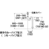 SANEI アフレナシＳトラップ H740-MDP-32 1個（直送品）