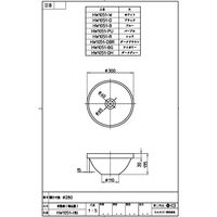 SANEI 手洗器 HW1051-D 1個（直送品）