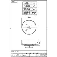SANEI 手洗器 HW10530-D 1個（直送品）