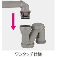 SANEI 流し台薄型トラップ H6562S 1個（直送品）