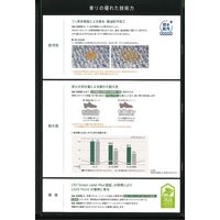 【軒先渡し】東リ GA GA3600 タイルカーペット 500×500mm GA3689 1セット（16枚入）（直送品）