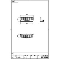 SANEI 洗濯機パン用カバー H5412F1 1個（直送品）