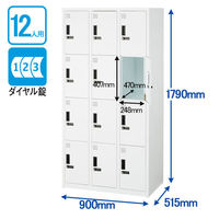 スマイル 更衣室ロッカー OAスチールロッカー 3連4段12人用 ダイヤル錠（4桁・同番仕様） ホワイト 幅900×奥行515×高さ1790mm 1台（取寄品）