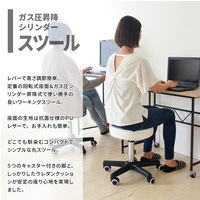 B.Bファニシング ガス圧昇降スツール ブルー ONSU-0047BLU 1脚（直送品）