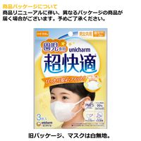 超快適マスク 園児専用タイプ 1セット（3枚入×5袋） ユニ・チャーム(※リニューアル中の為無地のマスクが届く可能性があります。)