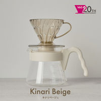 【数量限定】コーヒーサーバー ドリッパー セット キナリベージュ VCSD-01-20CP-KB 1個 HARIO（ハリオ）