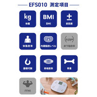 エレコム 体重計 体組成計 8項目測定 乗るだけ自動認識 ヘルスメーター ホワイト EFS010WH 1個（直送品）
