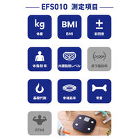 エレコム 体重計 体組成計 8項目測定 乗るだけ自動認識 ヘルスメーター ブラック EFS010BK 1個（直送品）