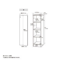 大洋 Shelfit エースラック 扉付き 右開き 幅300×奥行310×高さ1170mm AR1230R(NA)＋NトビラR 1台（直送品）