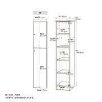 大洋 Shelfit エースラック 扉付き 左開き 幅300×奥行310×高さ1499mm AR1530R(NA)＋NトビラL 1台（直送品）