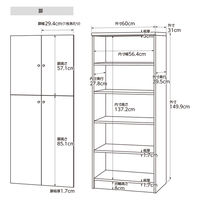 大洋 Shelfit エースラック 扉付き 両開き 幅600×奥行310×高さ1499mm AR1560R(NA)＋Nトビラ 1台（直送品）
