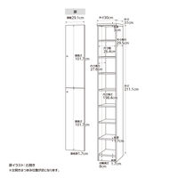 大洋 Shelfit エースラック 扉付き 左開き 幅300×奥行310×高さ2111mm AR2130R(NA)＋NトビラL 1台（直送品）