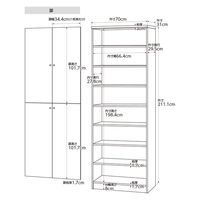 大洋 Shelfit エースラック 扉付き 両開き 幅700×奥行310×高さ2111mm AR2170R(NA)＋Nトビラ 1台（直送品）