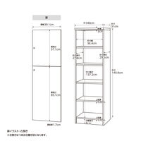 大洋 Shelfit カラーラック 扉付き 左開き 幅400×奥行310×高さ1499mm NC1540R(WH)＋NトビラL 1台（直送品）