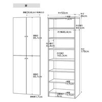 大洋 Shelfit カラーラック 扉付き 両開き 幅500×奥行460×高さ1780mm NC1850D(DB)＋Nトビラ 1台（直送品）
