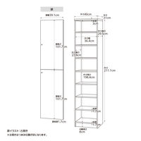 大洋 Shelfit カラーラック 扉付き 左開き 幅400×奥行310×高さ2111mm NC2140R(WH)＋NトビラL 1台（直送品）