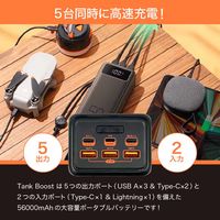 ユニーク Tank Boost 56000mAh 130W UQ-Tank Boost-DS 1個