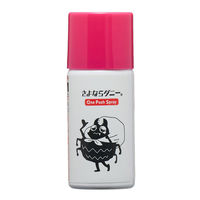 さよならダニー スプレーワンプッシュ式 25ｍL（約120回分） 1個 リベルタ