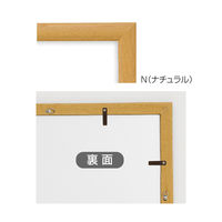 ナカバヤシ 木製ポスターフレーム B3 ナチュラル F-PFW-B3-N 1枚