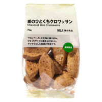無印良品 栗のひとくちクロワッサン ７０ｇ 1セット（1袋×2） 良品計画